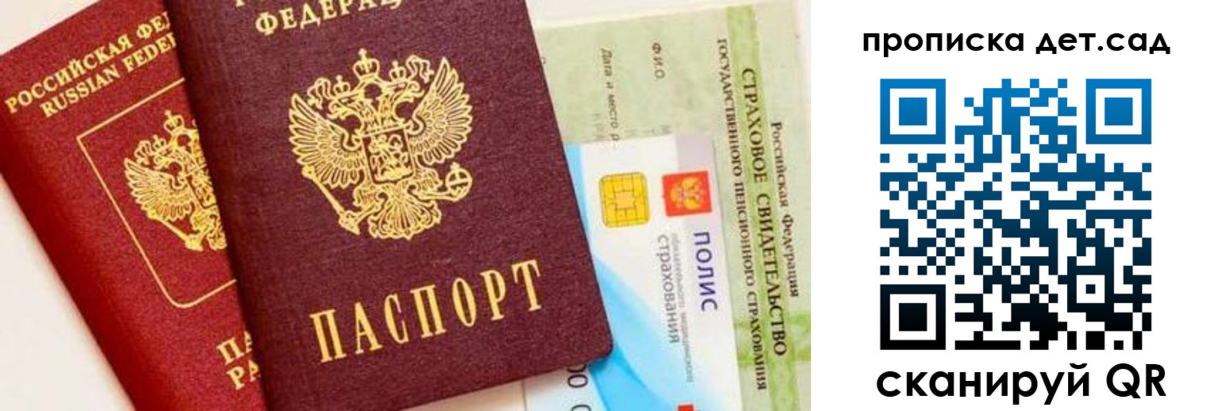 временная регистрация адрес в Аксае