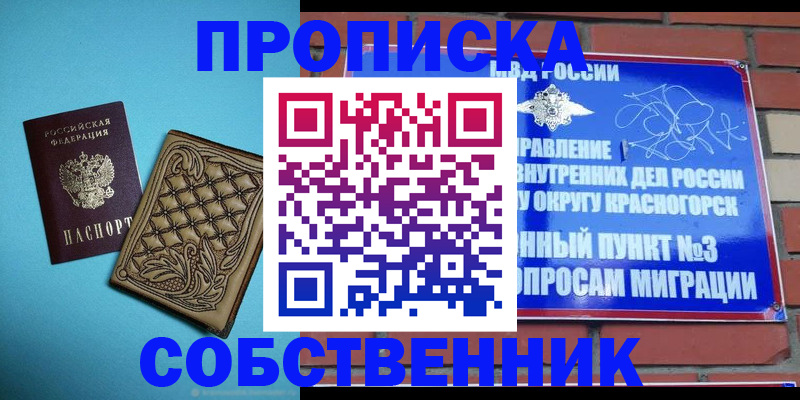 форма 3 в Аксае